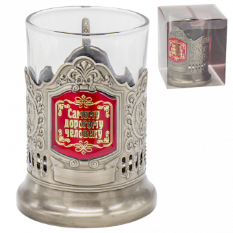 Подстаканник серебряный "Самому дорогому человеку" со стаканом 200 мл