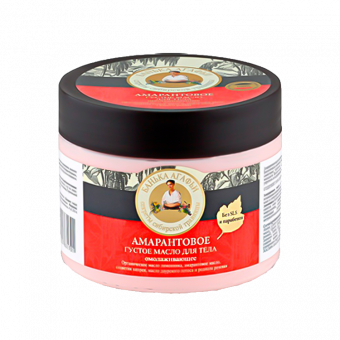 Амарантовое густое масло для тела "Рецепты бабушки Агафьи" 300 мл