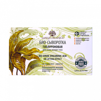Karelia Organica Bio-Hyaloron-Augenserum mit 3D-Lifting-Effekt 8 x 2.5 ml