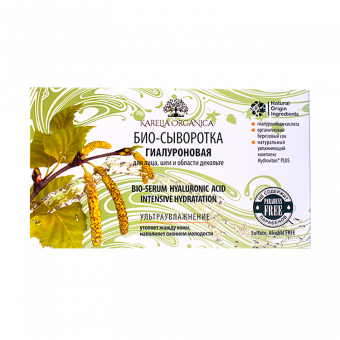 Karelia Organica Bio-Serum für Gesicht, Hals und Dekollete 8x2.5 ml