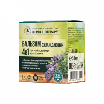 ECO 4-in-1 Kühlender Balsam für Prellungen, Verstauchungen und Zerrungen, 50 ml