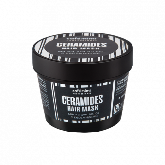 Маска для волос café mimi PROFESSIONAL с керамидами, 110 мл