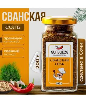 Sunelidze Würzmischung Svan Salz, 200 g