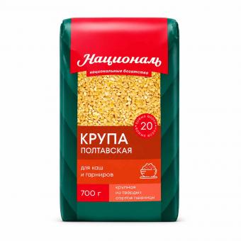 National Weizengraupe Poltavskaja, 700g - auch in 3-er, 5-er und 10-er Sets!
