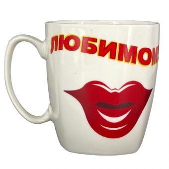 Mug for your loved one, 0.4 l