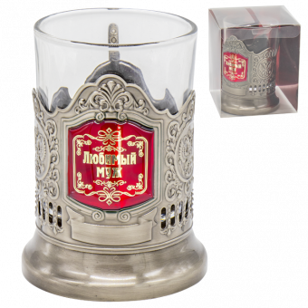 Teeglashalter "Geliebter Ehemann" mit Teeglas, 200 ml