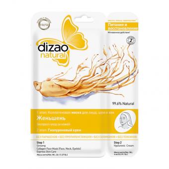 Dizao Natural Плацентарная маска для лица с женьшенем, питательная и восстанавливающая, 2 этапа, 36 г+6 мл