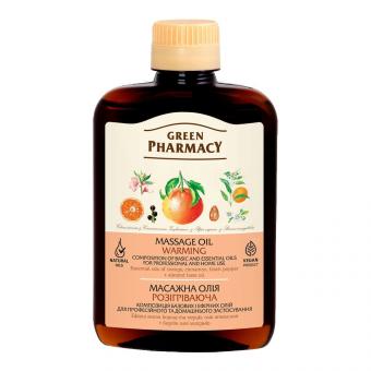 Green Pharmacy Massage Oil, warming, 200 ml