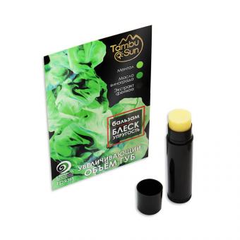 TambuSun Бальзам - блеск  "Увеличивающий объем губ", 5 мл