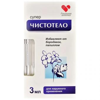 Лосьон косметический "Суперчистотело", 3 мл