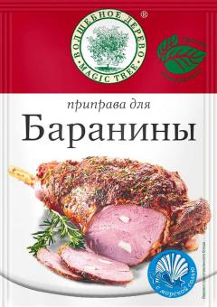 Magic Tree Würzmischung für Lammfleisch, 30g