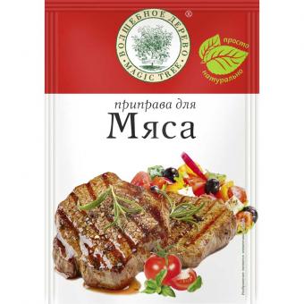 Set 5x Gewürzmischung für Fleisch, 25g