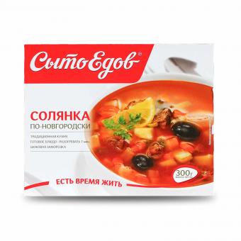 SytoEdov Novgorod Solyanka, 300 g frozen - in sets
