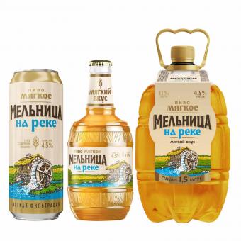 Трехсосенское Пиво "Мельница на реке" мягкое светлое 4,5% алк., плотность 11% (0,45л или 1,5л)