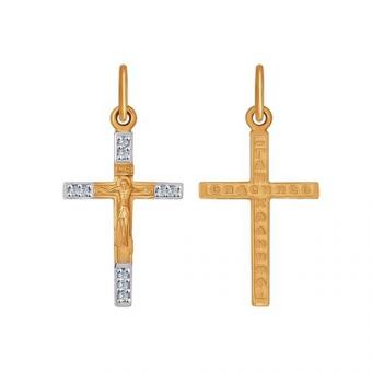 Sokolov Anhänger Kreuz aus 585 Rot-/Weißgold mit Zirkonia