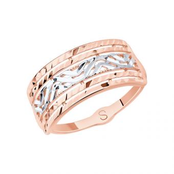 Sokolov Damenring aus 585 Rotgold mit Diamantschliff