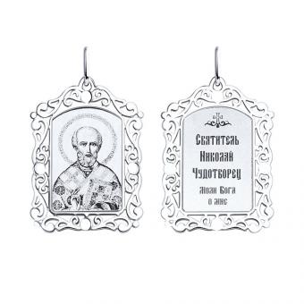 Sokolov icon pendant 925 silver Saint Nicholas