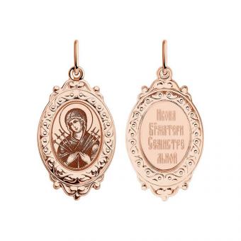 Sokolov Ikone-Anhänger aus 585 Rotgold mit Emaille Laserbeschichtet