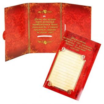 Медаль в подарочной карте - 18 лет