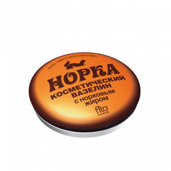 Fito Kosmetik Kosmetische Vaseline mit Nerzfett, 10 g