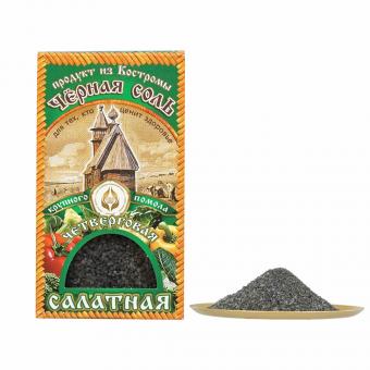 Чёрная соль (салатная соль) 100 г