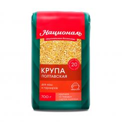 Националь Крупа пшеничная Полтавская, 700 г - также в наборах по 3, 5 и 10 штук!