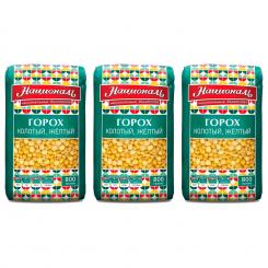 Националь Крупа горох желтый, колотый, 800 г - также в наборах по 3, 5 и 10 штук!