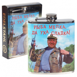 Hip flask "Too small for the fish, too sweet for the soup", 210 ml
