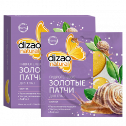 Dizao Natural - Гидрогелевые золотые патчи для глаз, 1 пара 