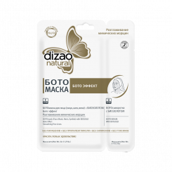 Dizao Natural BOTOmask for face, neck and eyelids, 36 g