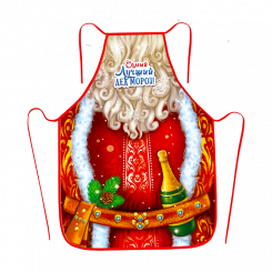 Schürze - Allerbester Weihnachtsmann, 100% Polyester, 50 x 70 cm 1637082943b8509ef6140807ba9389bfd63cfbbf65 F Schürze - Allerbester Weihnachtsmann