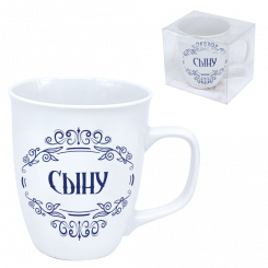 Cup - for son, 0.4 l