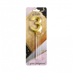 Свеча в торт в золотом цвете - цифра 3