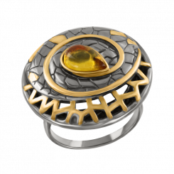 Auffälliger Damenring aus Silber 925, vergoldet, rhodiniert, mit Bernstein