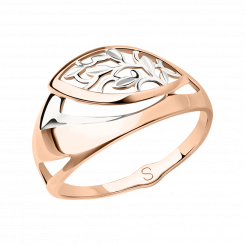 Damenring, Russisches Rotgold 585, rhodiniert