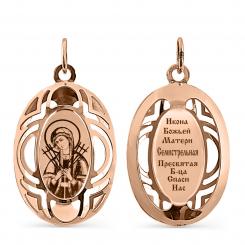 Pendant, russian red gold 585, height approx. 34 mm