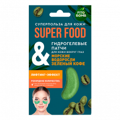 Fito Cosmetics SuperFood Eye Pads Seaweed &amp; Green Coffee Lift Effect Hydrogel, 7 г. 4610117622727 01 Fito Косметик Гидрогелевые патчи для кожи вокруг глаз Морские водоросли & зелёный кофе Лифтинг-эффект 7 г