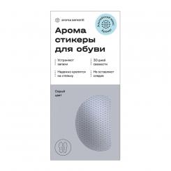 AROMA SEMENTI Ароматизирующие стикеры для обуви Альпийский Микс