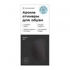 AROMA SEMENTI scented shoe insoles alpine mix