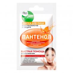 Fito Kosmetik Gesichtsmaske Panthenol Erholung und Schutz, 10ml