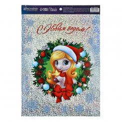 Наклейки интерьерные новогодние "Лошадка с венком" 2 шт, 21 х 29,5 см