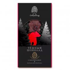 Siberian Cedar Dunkle Schokolade mit Pinienkernen und Cranberry, 100g