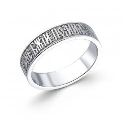 Sokolov Marriage ring with inscription in 925 silver