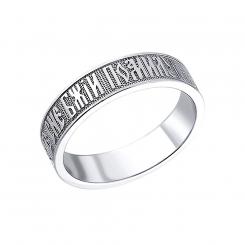 Sokolov Обручальное кольцо из серебра 925 пробы с гравировкой Молитвы Иисусовой