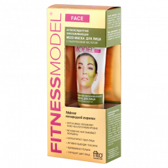 Fito Kosmetik verjüngende Mezo Gesichtsmaske Antioxidans mit Hyaluronsäure, 45ml