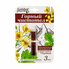 Golden-Pharm Cosmetic Remedy Mountain Celandine, 3 ml