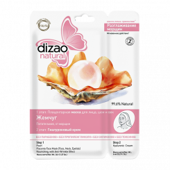 Dizao Natural Plazenta-Gesichtsmaske Perle Anti-Falten 42 g