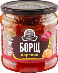 Борщ Царский, 460 г 