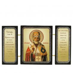 Triptychon-Ikone "Nikolaj Tschudotworez",aus Holz, Doppelprägung, 7x13 cm