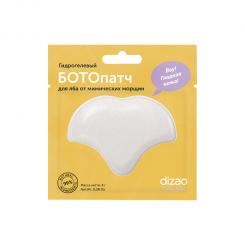Dizao Natural BOTOPatch® hydrogel against forehead wrinkles 8 g